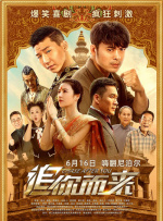 国产成人久久精品激情